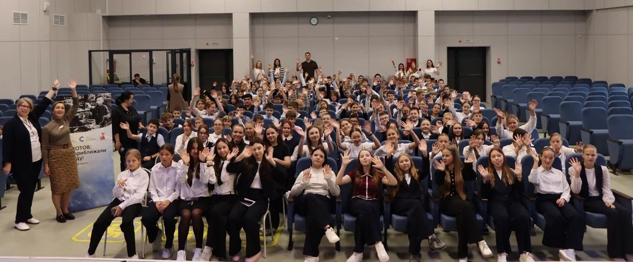 Старт проекта. Исторический квест