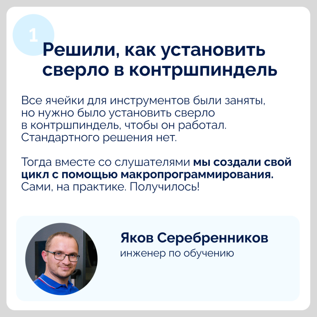 Instagram post - 188 (6).png Instagram post - 188 (6).png